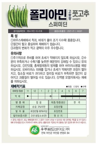주주씨앗님의 자유주제 · 자유게시판 작성글 사진