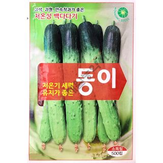 안산제일농약사님의 작성글 사진