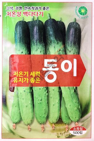 안산제일농약사님의 작성글 사진