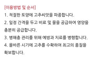 대산농사대장님의 작성글 사진