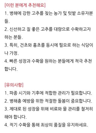 대산농사대장님의 작성글 사진