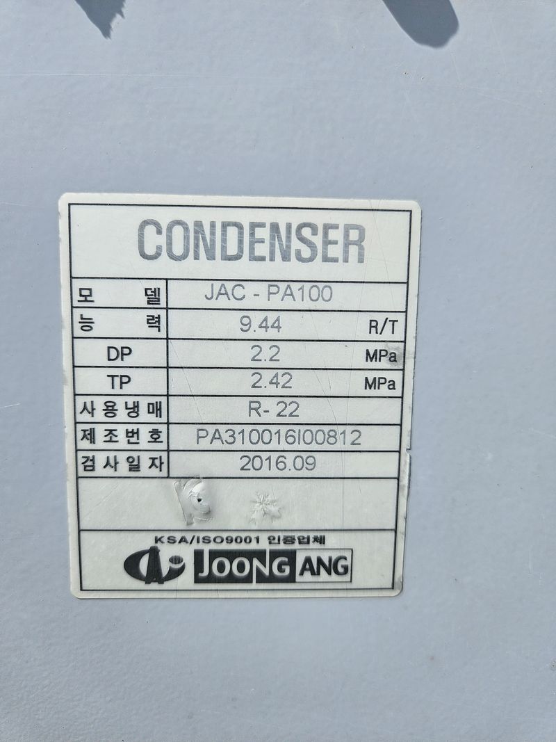 윤치웅 님의 장터 판매 상품 [하우스 냉풍기] 첨부 사진
