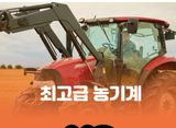 팜모닝 공짜로 가질 수 있다면 나의 선택은?·참여글 게시글 이미지