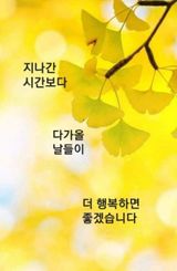 팜모닝 공짜로 가질 수 있다면 나의 선택은?·참여글 게시글 이미지
