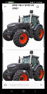 팜모닝 공짜로 가질 수 있다면 나의 선택은?·참여글 게시글 이미지