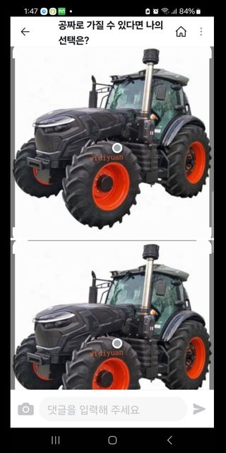 이정희 님의 공짜로 가질 수 있다면 나의 선택은? · 참여글 작성글 사진