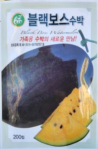 안산제일농약사님의 작성글 사진