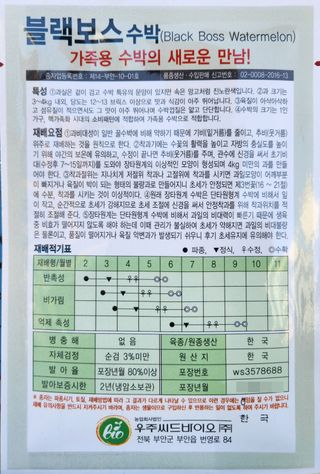 안산제일농약사님의 작성글 사진