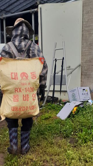 알 수 없음님의 자유주제 · 사진전 작성글 사진