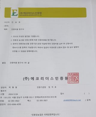 수랏간 농원 안승호님의 감자 · 영농일지 작성글 사진