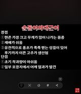 팜모닝 공짜로 가질 수 있다면 나의 선택은?·참여글 게시글 이미지