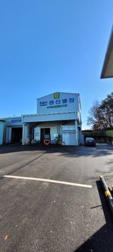 팜모닝 기타작물·영농일지 게시글 이미지