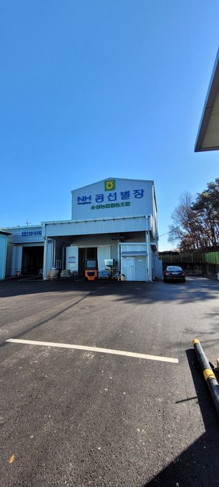 한성님의 기타작물 · 영농일지 작성글 사진