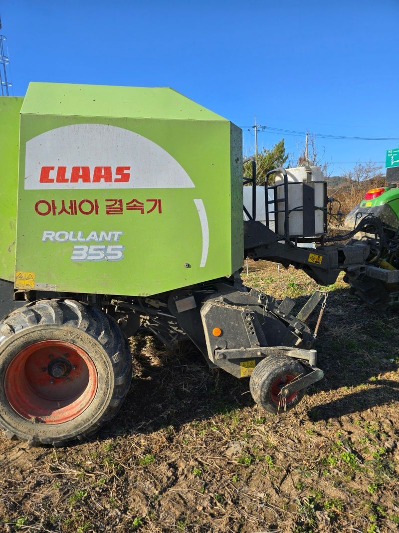 장터 상품 [베일러] 썸네일