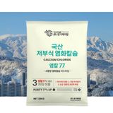 팜모닝 · 게시글 이미지