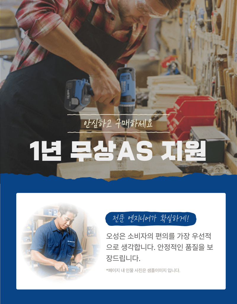 오성오에스씨님의 장터 판매 상품 [오성 전지가위 35mm ] 첨부 사진