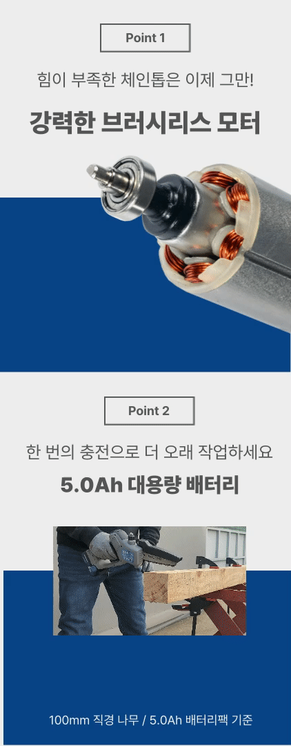 오성오에스씨님의 장터 판매 상품 [오성 체인톱 6인치] 첨부 사진