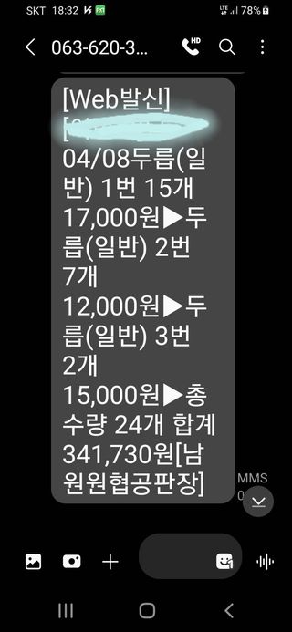 알 수 없음님의 자유주제 · 사진전 작성글 사진