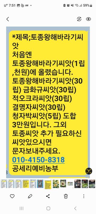 정찬영님의 자유주제 · 자유게시판 작성글 사진
