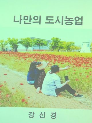 지안이/손주농장주인님의 호박 · 자유게시판 작성글 사진