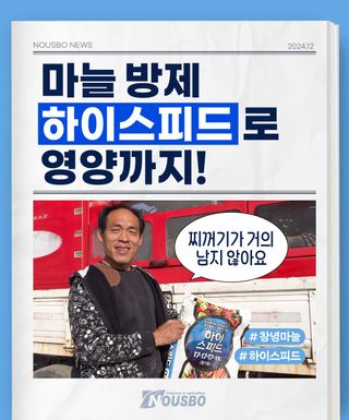 누보농장님의 자유주제 · 자유게시판 작성글 사진