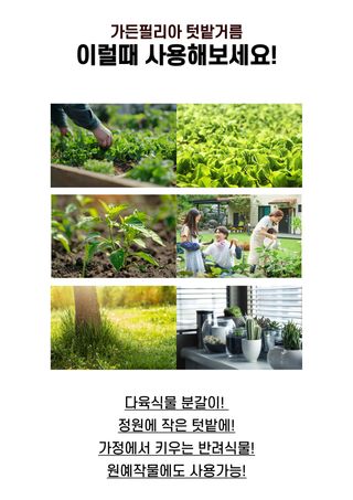 신탄진농약비료마트님의 작성글 사진