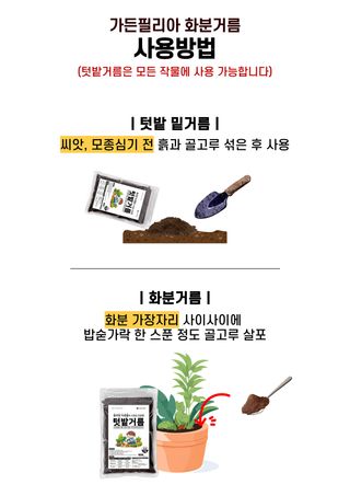 신탄진농약비료마트님의 작성글 사진