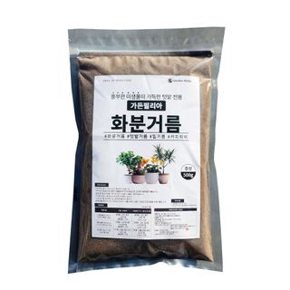신탄진농약비료마트님의 작성글 사진