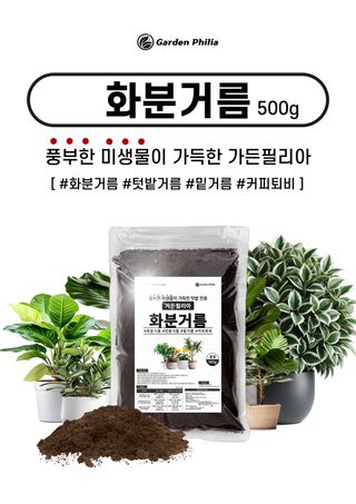 신탄진농약비료마트님의 작성글 사진