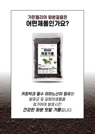 신탄진농약비료마트님의 작성글 사진