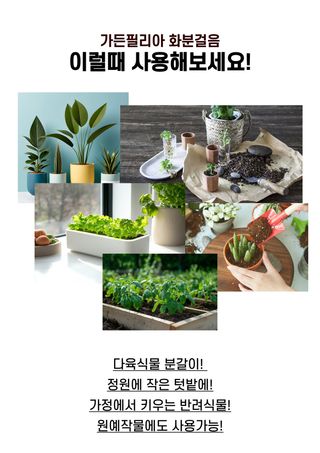 신탄진농약비료마트님의 작성글 사진