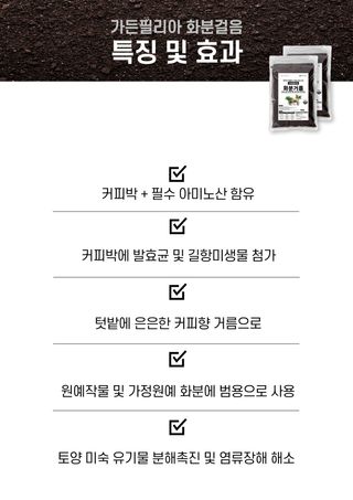 신탄진농약비료마트님의 작성글 사진