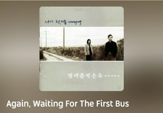 마늘9182님의 학창 시절, 가장 좋아했던 노래나 가수는? · 참여글 작성글 사진