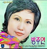 팜모닝 학창 시절, 가장 좋아했던 노래나 가수는?·참여글 게시글 이미지