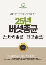 팜모닝 자유주제·자유게시판 게시글 이미지
