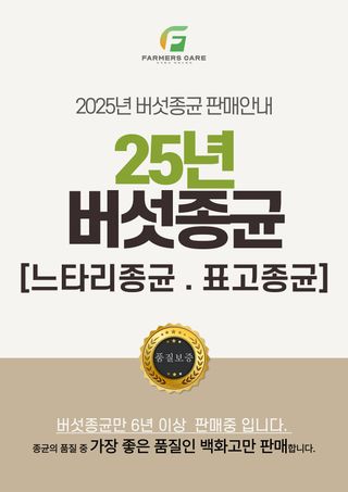 신탄진농약비료마트님의 자유주제 · 자유게시판 작성글 사진