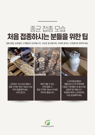 신탄진농약비료마트님의 자유주제 · 자유게시판 작성글 사진