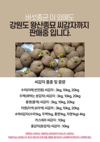 신탄진농약비료마트님의 자유주제 · 자유게시판 작성글 사진