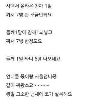 삼성농산님의 자유주제 · 자유게시판 작성글 사진