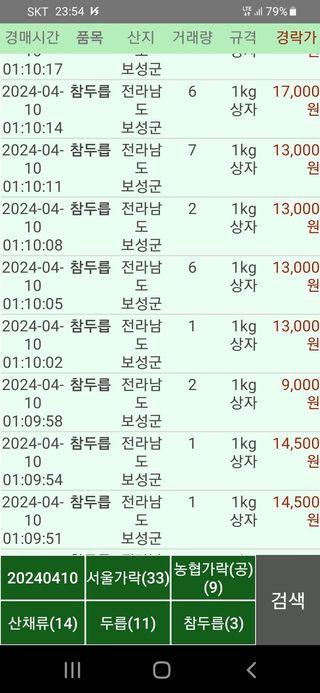 알 수 없음님의 자유주제 · 자유게시판 작성글 사진