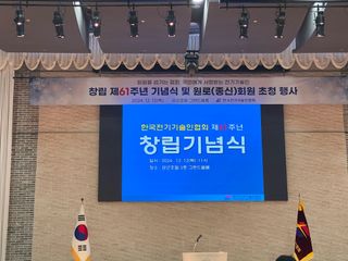 오작교농장님의 자유주제 · 자유게시판 작성글 사진