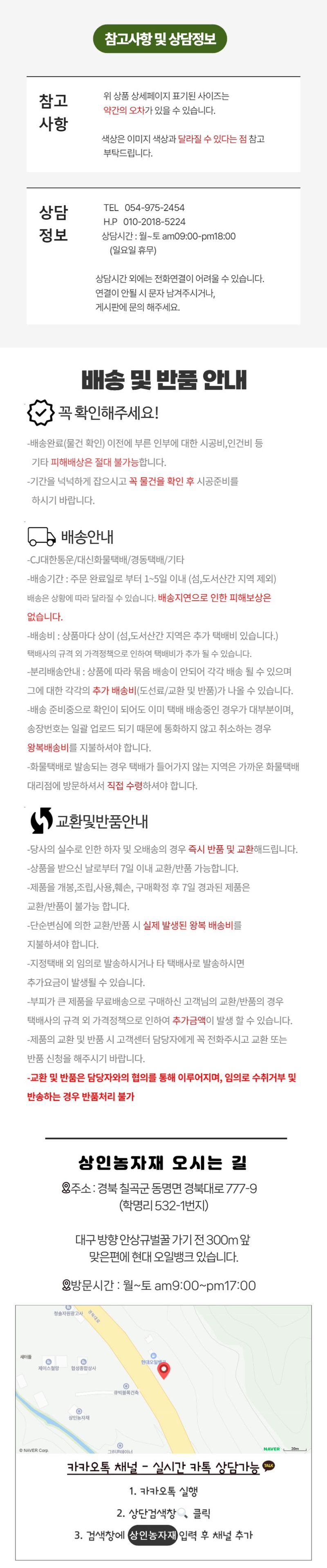 상인농자재님의 장터 판매 상품 [에어포트미니 루트플러스화분 공기화분 마술화분 타공포트] 첨부 사진