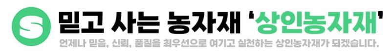 상인농자재님의 장터 판매 상품 [에어포트대형 루트플러스화분 공기화분 마술화분 타공포트] 첨부 사진