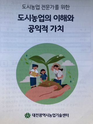 지안이/손주농장주인님의 옥수수 · 자유게시판 작성글 사진