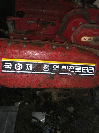 지안이/손주농장주인님의 작성글 사진