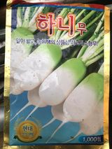 팜모닝 사과·일상 게시글 이미지