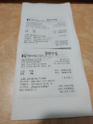 복숭아16510님의 팜모닝 · 출석 작성글 사진