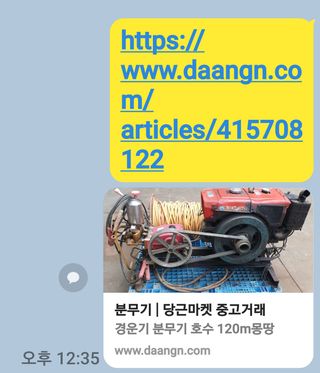 박종우님의 배추 · 일상 작성글 사진