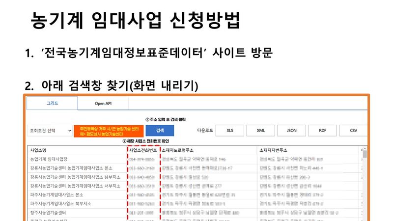 세계평화랑님의 장터 판매 상품 [농기계 구매하려니 값이 만만찮지요. 특히 귀농 귀촌 하] 첨부 사진