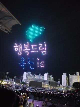 박희자님의 팜모닝 · 출석 작성글 사진